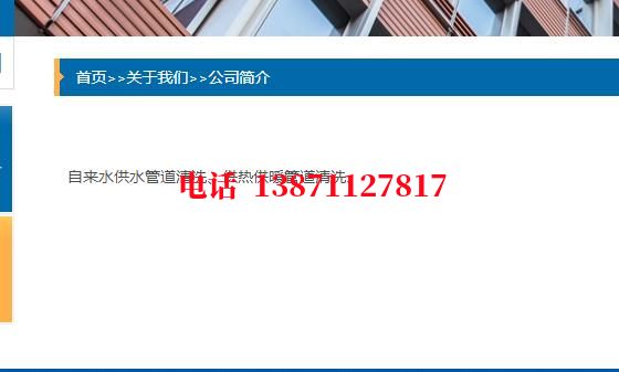 廊坊热交换器管道石油管道清洗油垢